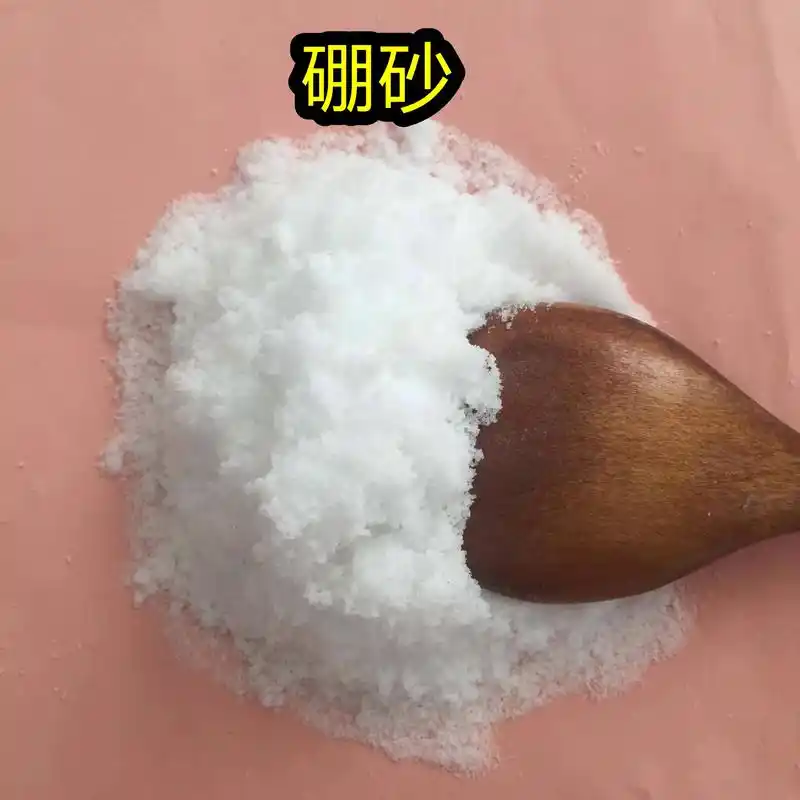 芜湖硼砂