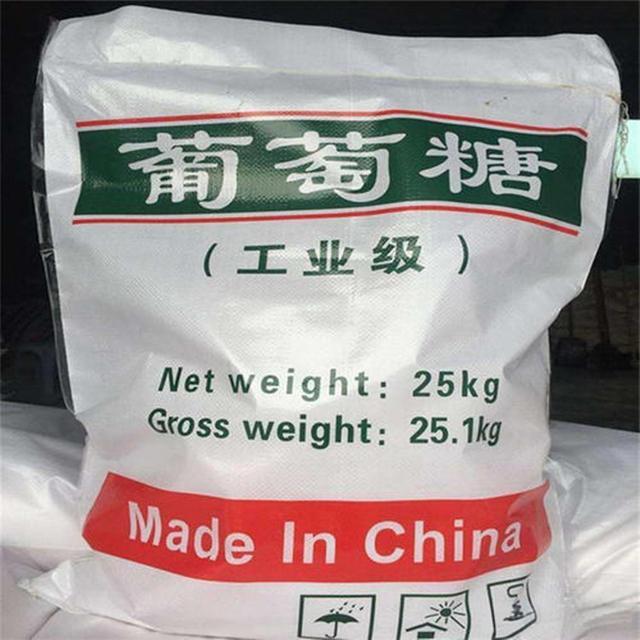 芜湖葡萄糖